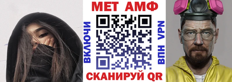 Амфетамин Розовый  купить закладку  Павловский Посад 