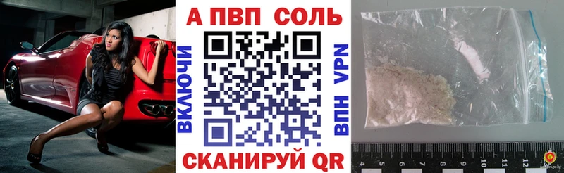 APVP мука  Павловский Посад 