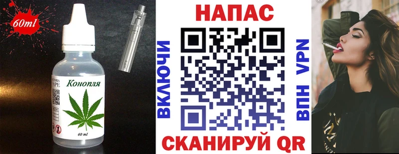 Печенье с ТГК конопля  MEGA ССЫЛКА  Павловский Посад 