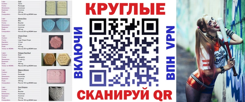 Ecstasy 280 MDMA Павловский Посад