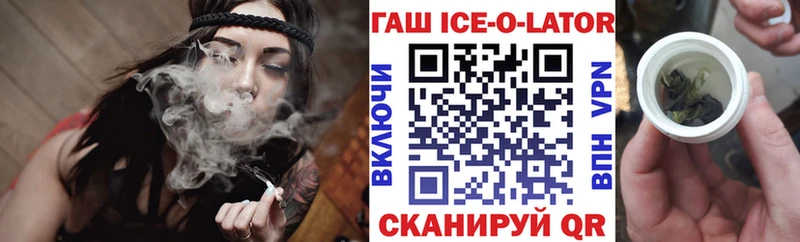 где продают наркотики  Павловский Посад  ГАШ Premium 