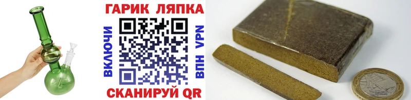 ГАШ VHQ Павловский Посад