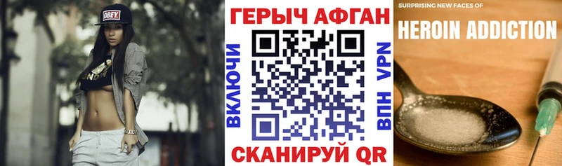 Героин белый  Павловский Посад 
