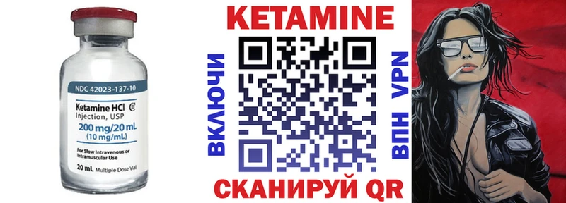 КЕТАМИН ketamine  Павловский Посад 