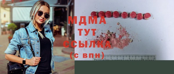 кокаин Аркадак