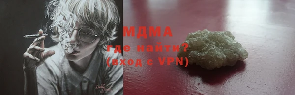 кокаин Аркадак