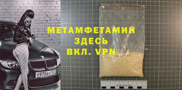 марихуана Навашино