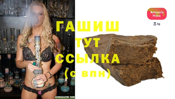 кокаин Аркадак