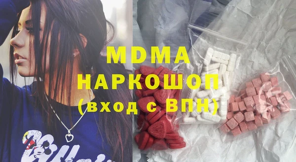 эйфоретик Наволоки