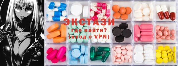 альфа пвп Армянск