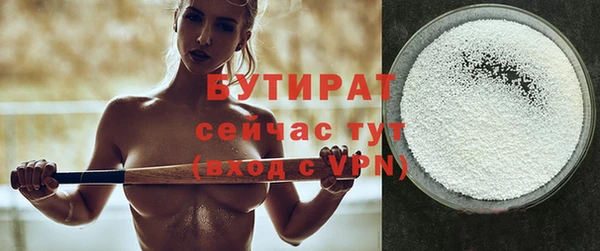 гидропоника Арсеньев