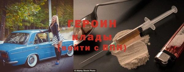 кокаин Аркадак