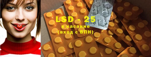ECSTASY Надым