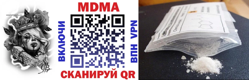 MDMA VHQ  закладка  Павловский Посад 