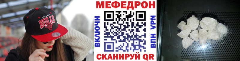 Меф  Павловский Посад