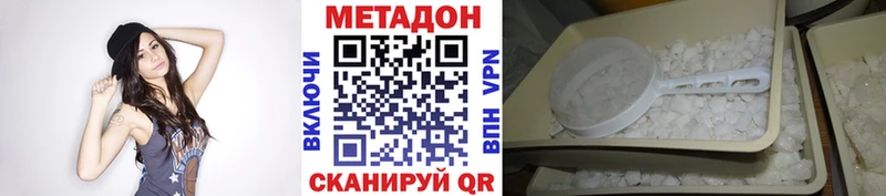 дарнет шоп Павловский Посад Метадон кристалл