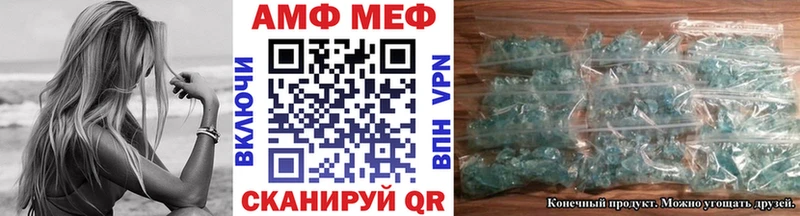 наркотики  Павловский Посад  МЕТАМФЕТАМИН винт 