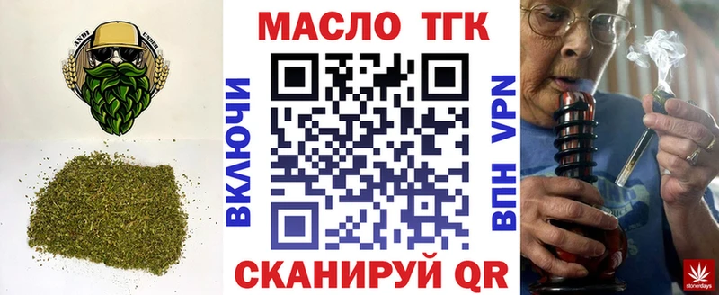 ТГК концентрат  Павловский Посад 