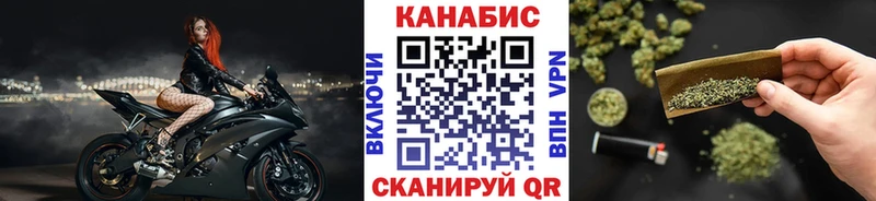 блэк спрут   Павловский Посад  Шишки марихуана Bruce Banner 